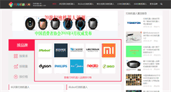 Desktop Screenshot of kyzyj.com